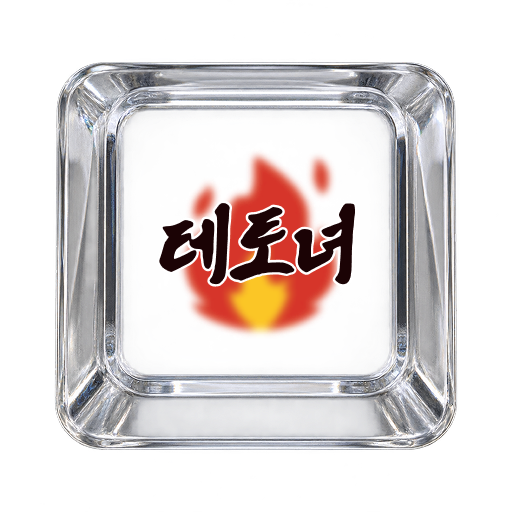 테토녀